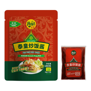 庞师泰皇海鲜炒饭酱专用酱泰国泰式家用炒饭酱料酱汁调味料海鲜酱