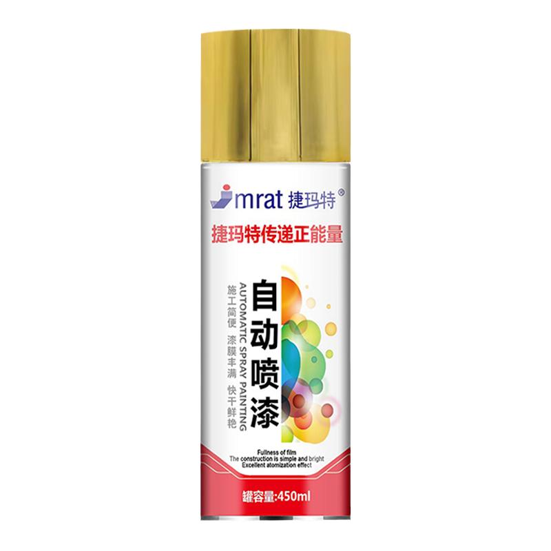 金色自喷漆手喷漆玫瑰金黄金银佛像金古铜色油漆不掉色香槟金属漆