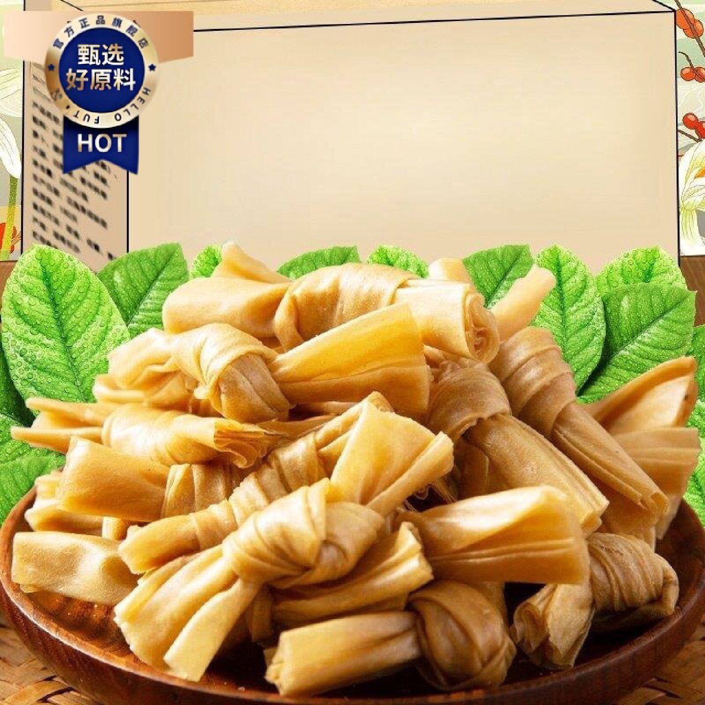 豆腐干豆扣结千张豆腐结商用火锅卤菜麻辣烫豆腐皮豆蔻豆制品干货