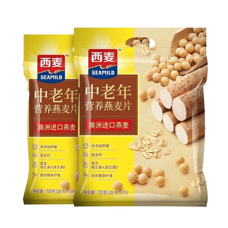 【品牌自营】西麦中老年营养燕麦片700g袋高钙无添加蔗糖冲饮早餐