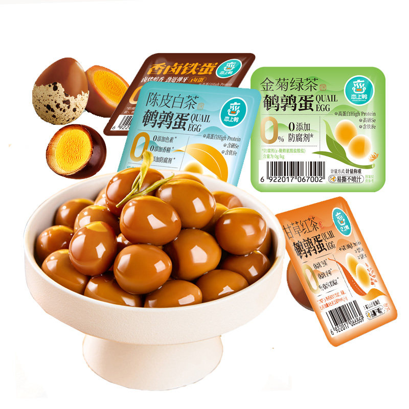 恋上鸭草莓鹌鹑蛋新品0添加多款