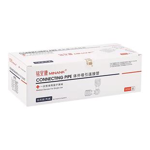 医用二两通三通2/3医美针管水光兑药器输液管注射转换接头旋塞阀