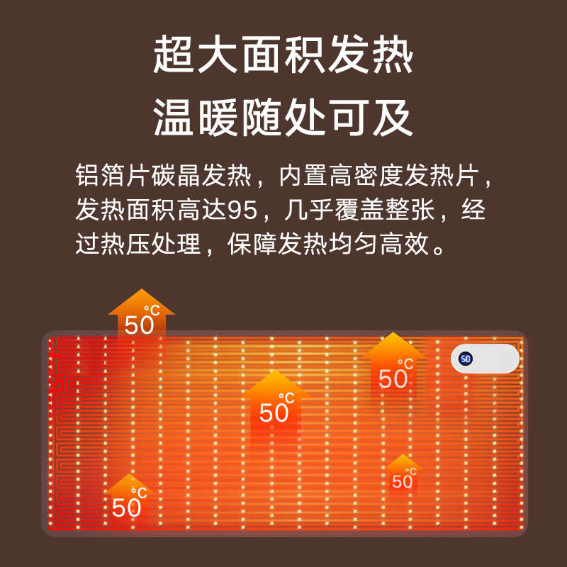 热森加热鼠标垫发热桌垫超大学生写字垫电脑桌面取暖电热暖手桌垫