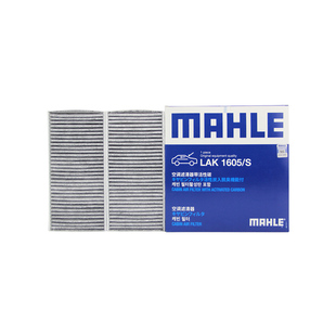 马勒LAK1605/S适配宝马X1 X2 1系118 120 125 2系空调滤芯格清器