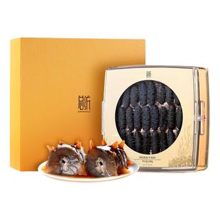 总统牌净制干海参140g大连海参干货辽宁刺参滋补礼盒官方正品