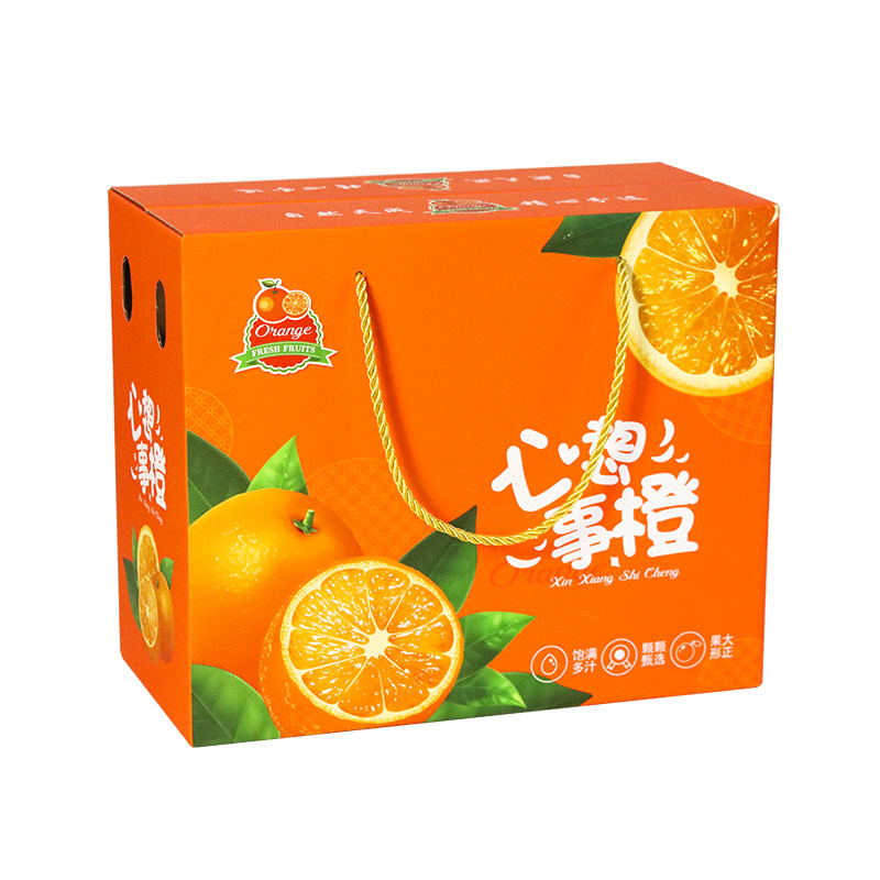 橙子包装盒水果高档礼盒赣南脐橙5斤10斤空盒子通用纸箱现货定制
