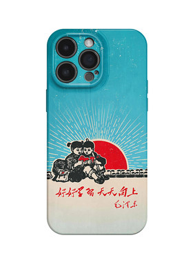 天天向上~复古画报适用iPhone16promax苹果13手机壳ins小米15华为pura70pro简约mate60清新vivox200一加ace5