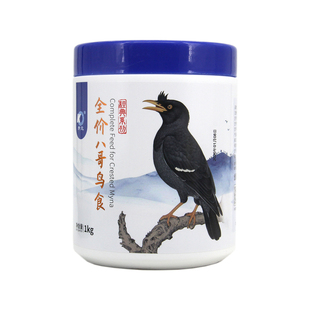开元八哥鸟食饲料食品增色专用营养壮膘鸟用五谷虫干鹩哥鸟粮鸟料