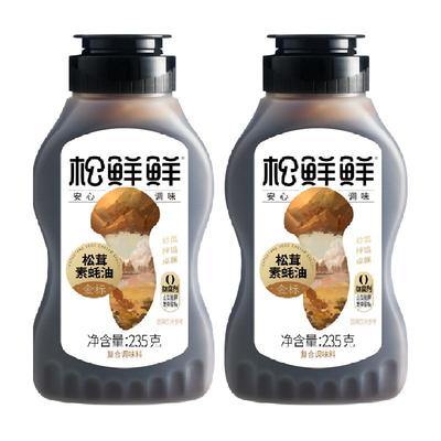 松鲜鲜金标松茸素蚝油235g×2瓶