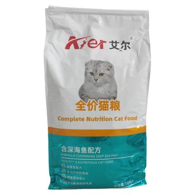 牛肉鲑鱼艾尔成猫河北邢台深海鱼