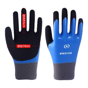 电气绝缘手套国标电工检测报告380v低压高压带电接线专用防电400v