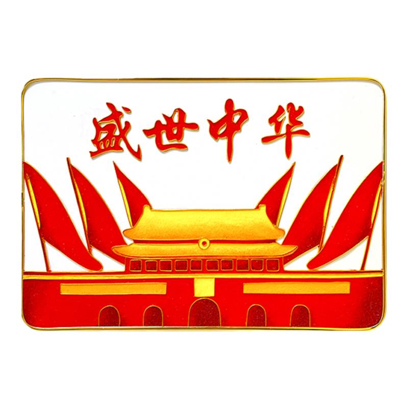 景泰蓝掐丝珐琅diy手工材料包 红色主题摆件中秋节团建学生手工