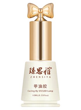 2026年款夏季爆闪七彩玻璃珠三合一建构懒人北极之光猫眼指甲油胶