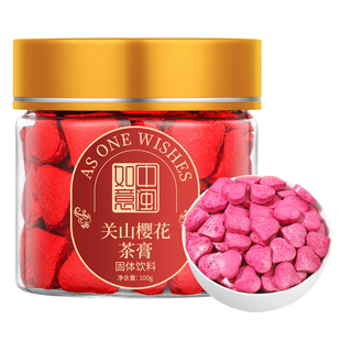 中闽如意关山樱花茶膏柴火熬制速溶原味浓缩高端冷泡茶官方旗舰店
