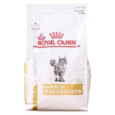 皇家lp34成猫泌尿道处方粮3.5KG