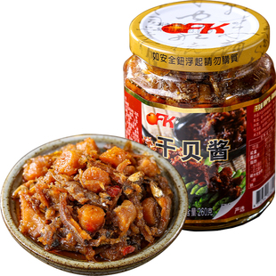 台湾原装海鲜干贝酱拌饭拌面调味料小鱼干樱花虾香菇酱料下饭神器
