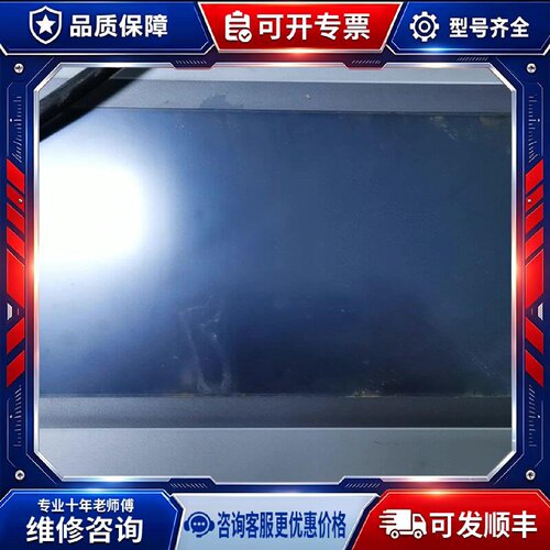 【议价-可维修】 TPC1071Fix /均有货