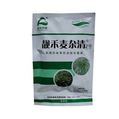 靓禾麦杂清2号矮麦冬玉龙草专用