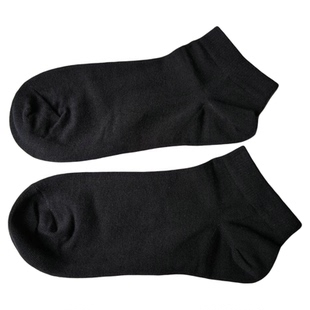 4/6双真情棉袜男士短袜纯色运动袜四季适用休闲袜多色防臭男生袜