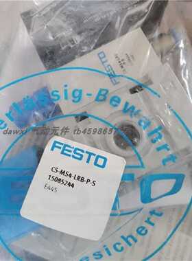 议价FESTO调压阀CS-MS4-LRB-P-S 15085244现货销售适用