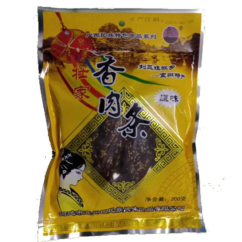 壮家猪肉干刘三姐猪肉条日期新鲜