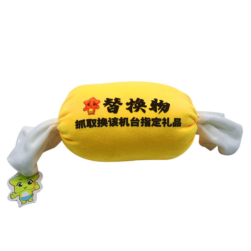 精品机娃娃机夹公仔抓毛绒代抓物替换2寸4寸6寸8寸16寸代替换物