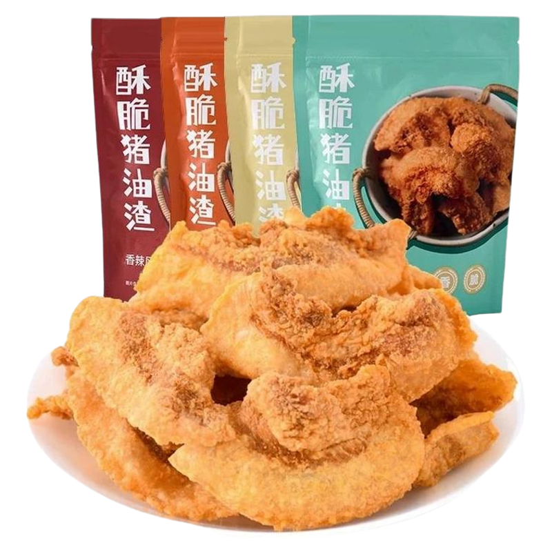 猪油渣零食脆皮五花肉脂渣青岛特产脆哨即食网红小吃休闲食品解馋