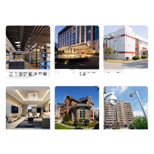 海康威视监控摄像头解决方案上门安装庭院办公商用在线视频勘测