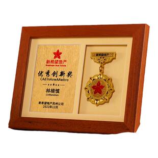 实木奖牌授权牌定制定做抗疫志愿者纪念品奖章勋章荣誉牌证书制作