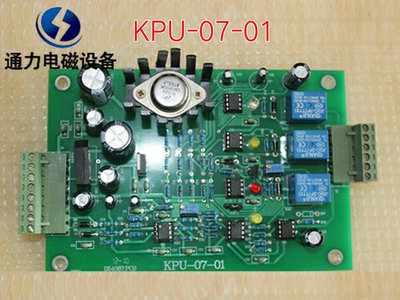 整流控制电路板KPU-07-01 ARC-E1 KTC3-2强磁吸盘停电保磁充电板