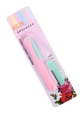 可替换修眉刀片套装女生化妆工具