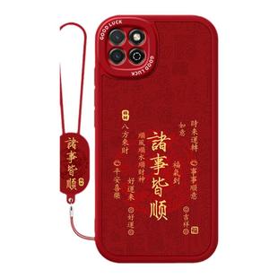 福禄满年适用荣耀畅玩20手机壳20Pro新款20A小羊皮硅胶华为套二十全包防摔本命年2026新年马年男女老人软外壳