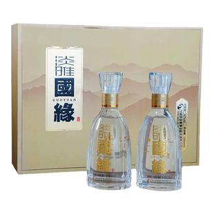 【礼盒】国缘淡雅高档白酒水今世缘纯粮食酿酒送礼42度500ml*2