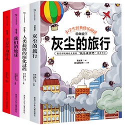 快乐读书吧二年级下册