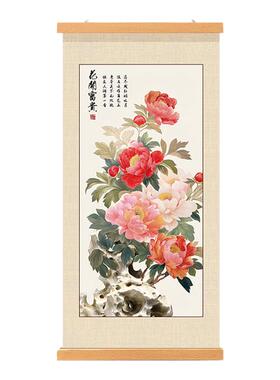 牡丹花挂画花开富贵挂轴画