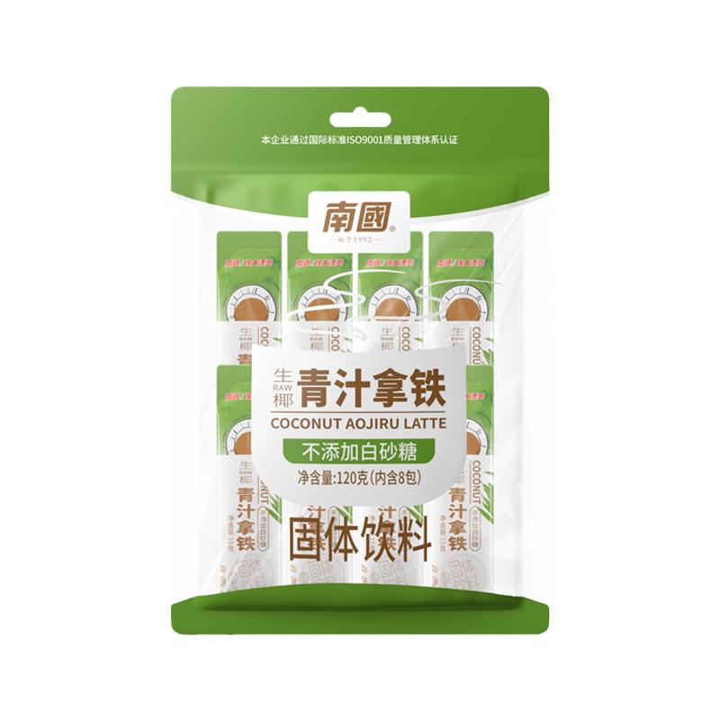 南国生椰青汁拿铁135g袋装速溶咖啡粉液拿铁海南特产早餐下午茶