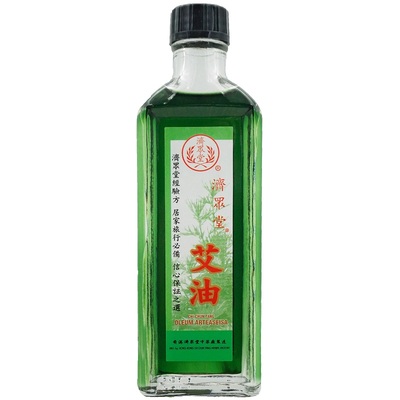 香港进口济众堂艾油40ml驱风祛瘀舒筋活络蚊叮虫咬化瘀止痛头晕