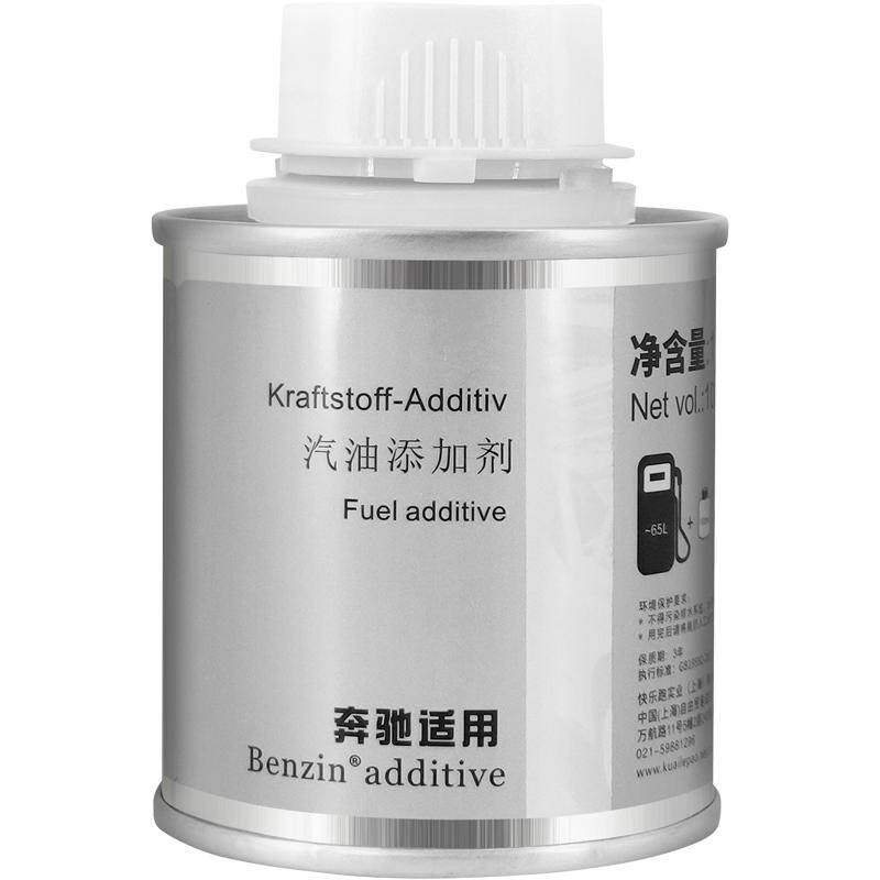 巴斯夫原液快乐跑公司德国品质