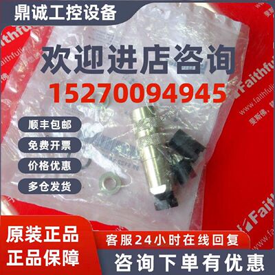 议价Binder 99-5122-15-06 宾德全新连接器 9951221506 M16 6芯