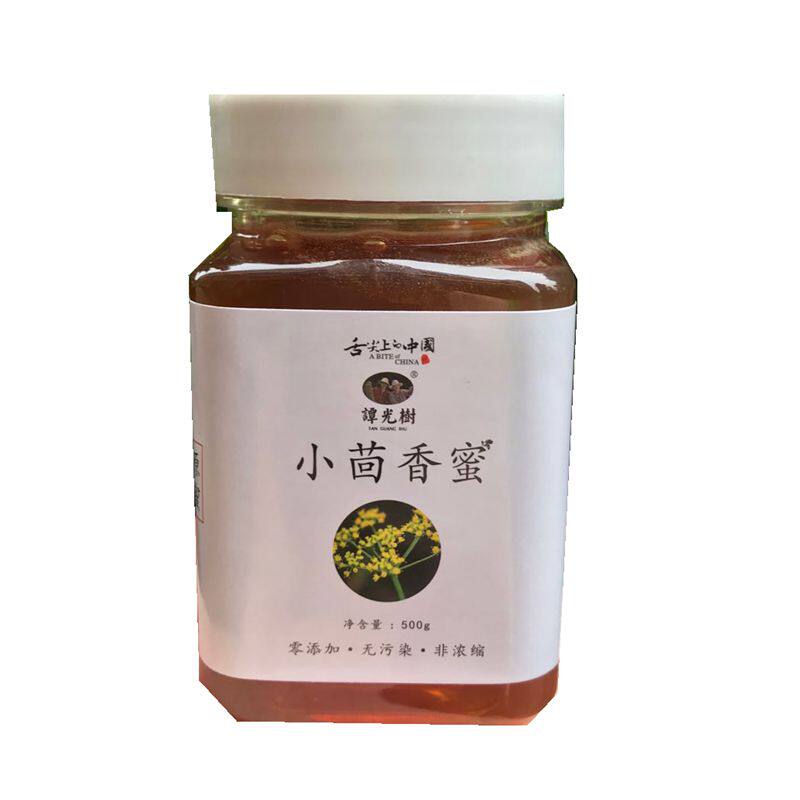 谭光树天然纯野生农家土蜂蜜