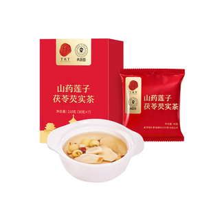 北京同仁堂四神汤原料需熬煮山药莲子茯苓芡实茶包官方旗舰店正品