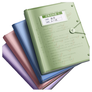 A3试卷收纳袋试卷夹文件夹试卷整理神器小学生用透明插页多层放装卷子的夹子A4考卷资料册初中生高中科目分类