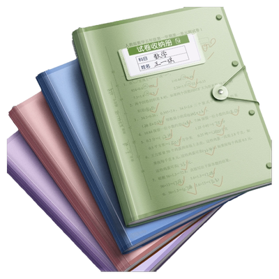 A3试卷收纳袋试卷夹文件夹试卷整理神器小学生用透明插页多层放装卷子的夹子A4考卷资料册初中生高中科目分类