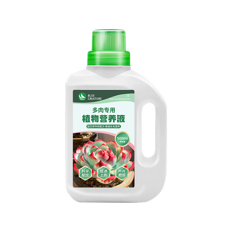 花多多多肉营养液促生长增色