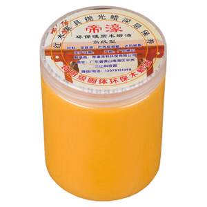 帝濠环保木蜡油半透明硬质木蜡油 实木地板蜡 室内家具保养蜡抛光蜡 固态木腊油