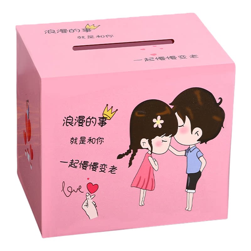 只进不出存钱罐储钱罐
