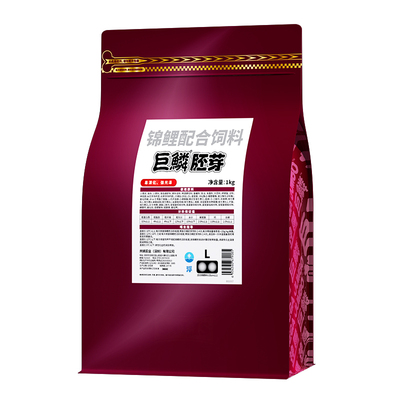 神阳巨鳞胚芽锦鲤鱼饲料易消化