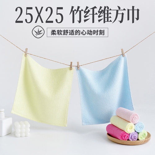 迷你25x25 竹纤维方巾 洗脸小毛巾竹炭非纯棉儿童吸汗擦薄手帕3条