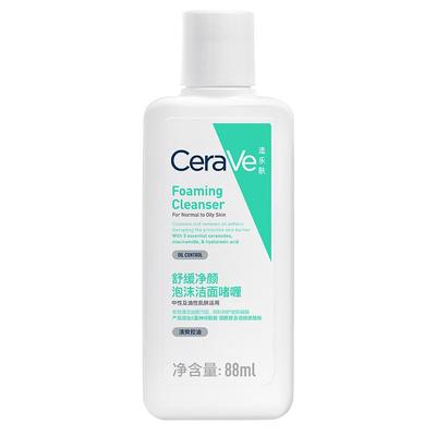 CeraVe适乐肤氨基酸洗面奶88ml