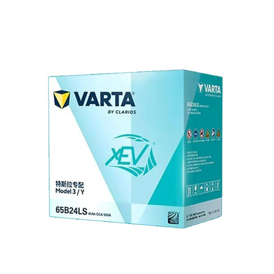 瓦尔塔蓄电池65B24LS适配特斯拉model3/Y小鹏G31/G9辅助电瓶45AH